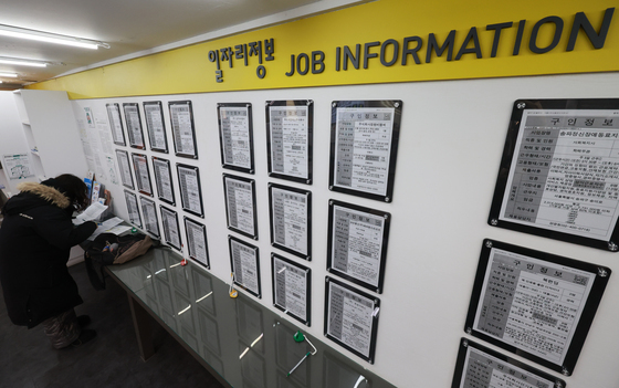 지난해 취업자수 19.3만 증가···'30대 쉬었음' 최대치