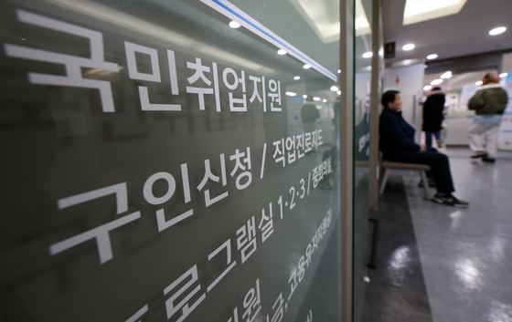 작년 취업자수 10만명대 증가 했지만, 30대 '쉬었음'은 역대 최대