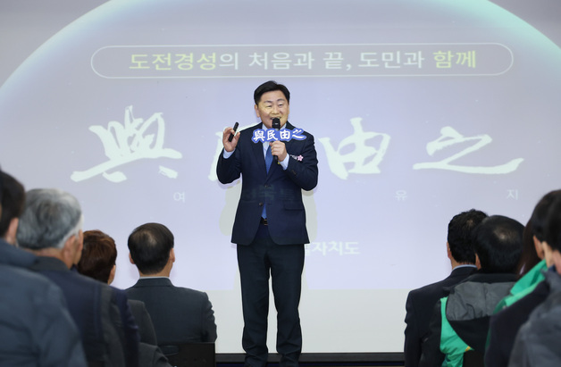 "지역경제 도약 발판 마련" 전북도-진안군, 지역 경쟁력 강화 '맞손'