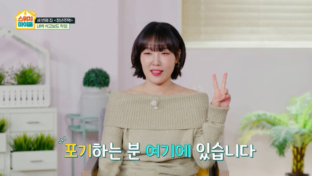 이은지, 윤두준에 "팬들 마음이나 부숴봤지"…분위기 메이커 활약