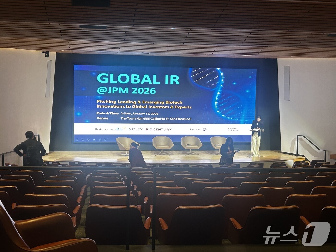 본문 이미지 -  13일(현지시간) 미국 샌프란시스코 한 호텔에서 열린 'Global IR @ JPM' 행사장 전경. 2026.1.13/뉴스1 ⓒ News1 문대현 기자