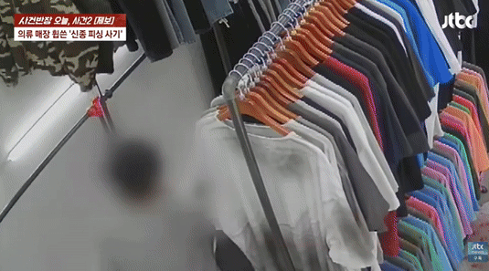 "폐업매장 재고정리"…사업등록증까지 위조 무인 옷 가게 털었다[영상]