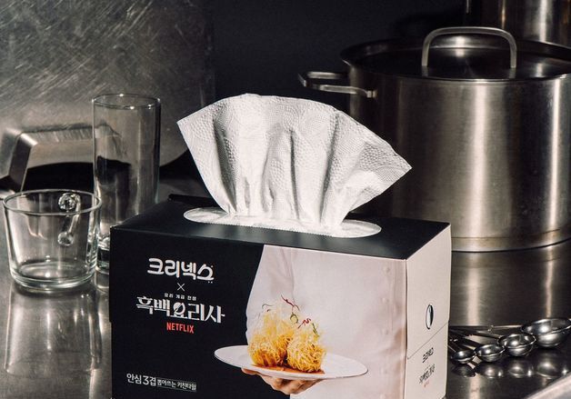 '흑백요리사' 손잡고, 귀염 캐릭터까지…생활용품도 '협업'이 대세