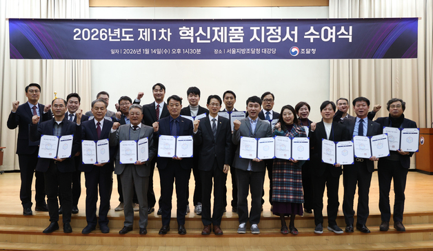 우송대-대전 AI 스타트업 MOU…청년 AI 창업 챔피언십 개최