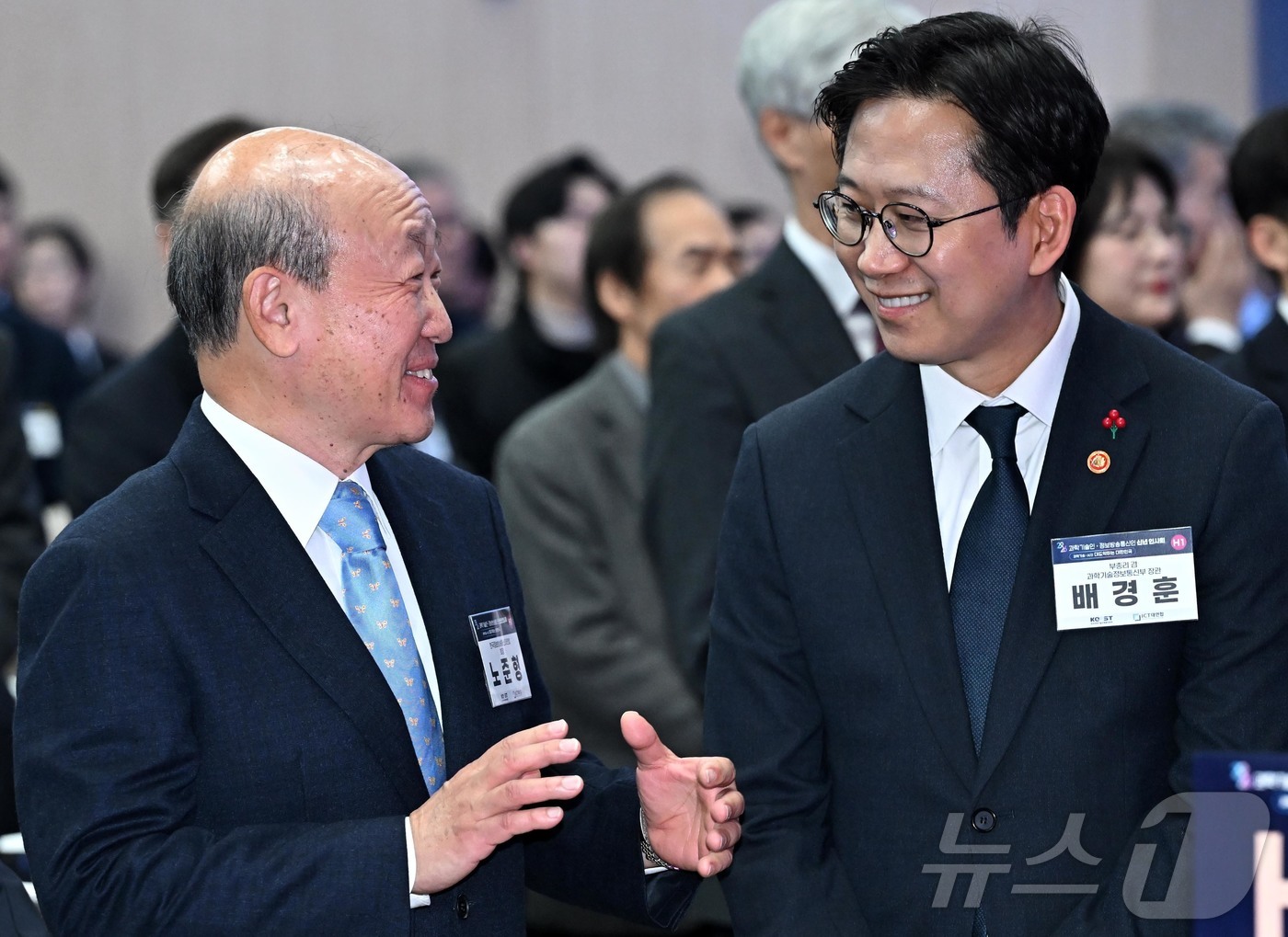 (서울=뉴스1) 김명섭 기자 = 배경훈 부총리 겸 과학기술정보통신부 장관이 14일 서울 강남구 과학기술회관에서 열린 과학기술인•정보방송통신인 신년인사회에서 노준형 한국정보방송통신대 …