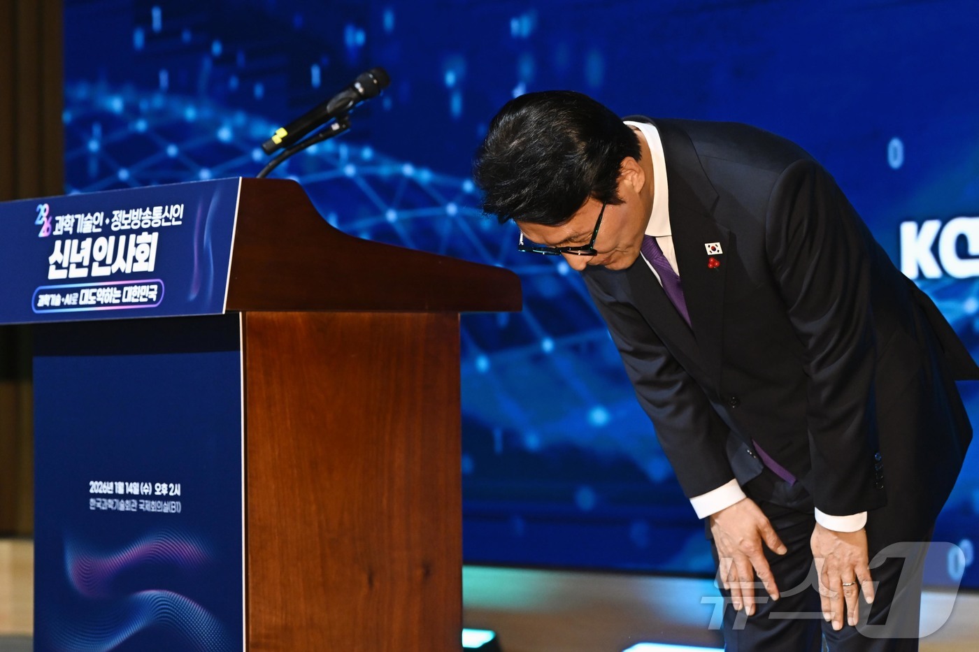 (서울=뉴스1) 김명섭 기자 = 김민석 국무총리가 14일 서울 강남구 과학기술회관에서 열린 과학기술인•정보방송통신인 신년인사회에서 참석자들을 향해 인사하고 있다.(공동취재) 202 …