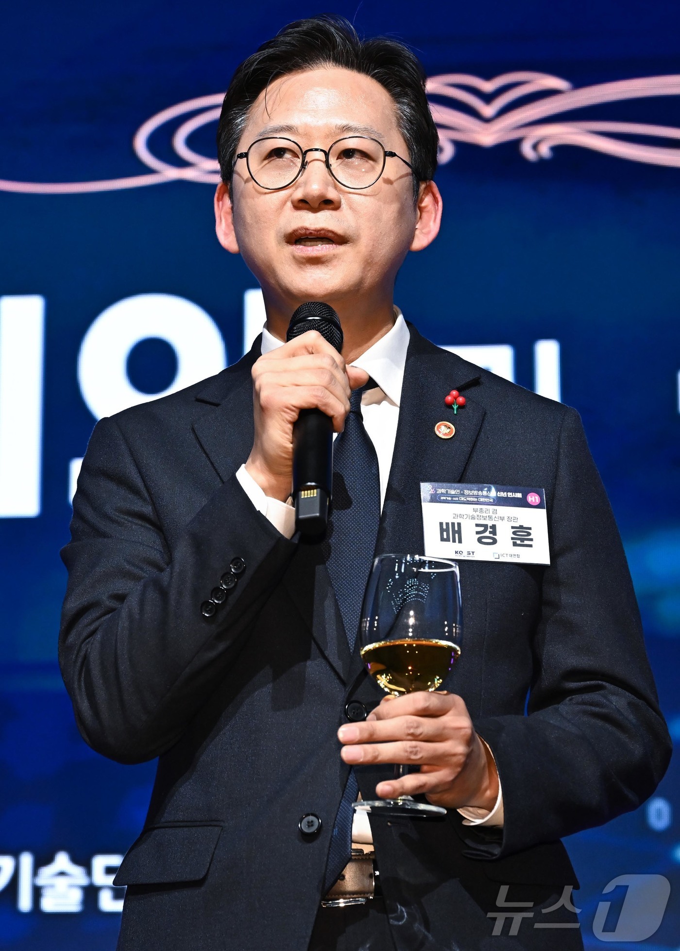 (서울=뉴스1) 김명섭 기자 = 배경훈 부총리 겸 과학기술정보통신부 장관이 14일 서울 강남구 과학기술회관에서 열린 과학기술인•정보방송통신인 신년인사회에서 건배제의를 하고 있다. …