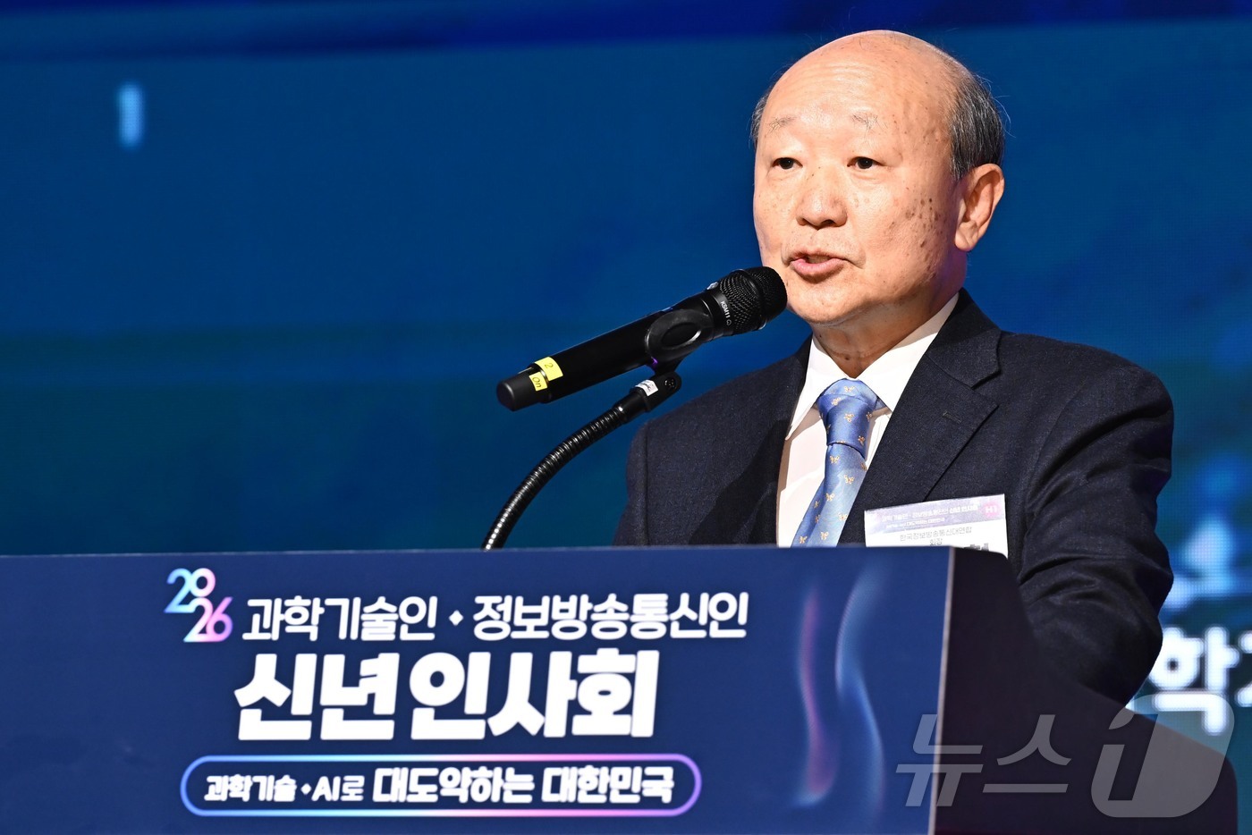 (서울=뉴스1) 김명섭 기자 = 노준형 한국정보방송통신대연합 회장이 4일 서울 강남구 과학기술회관에서 열린 과학기술인•정보방송통신인 신년인사회에서 인사말을 하고 있다. (공동취재) …