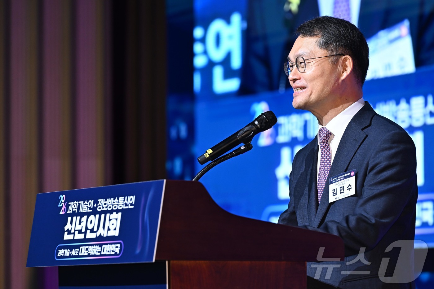 (서울=뉴스1) 김명섭 기자 = 김민수 한국과학기술단체총연합회 회장 직무대행이 4일 서울 강남구 과학기술회관에서 열린 과학기술인•정보방송통신인 신년인사회에서 인사말을 하고 있다. …