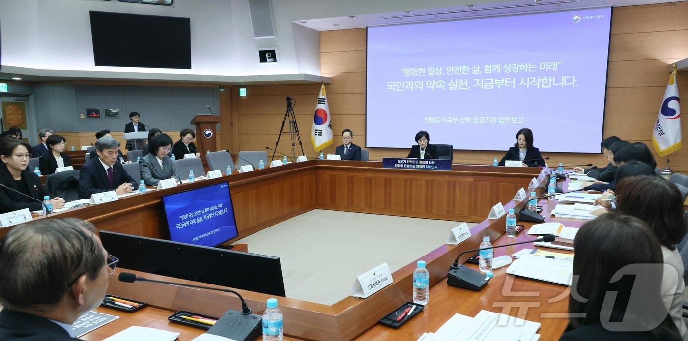 (서울=뉴스1) = 원민경 성평등가족부 장관이 14일 오후 정부서울청사에서 열린 '성평등가족부 산하 공공기관 업무보고'에서 모두발언을 하고 있다. (성평등가족부 제공. 재판매 및 …