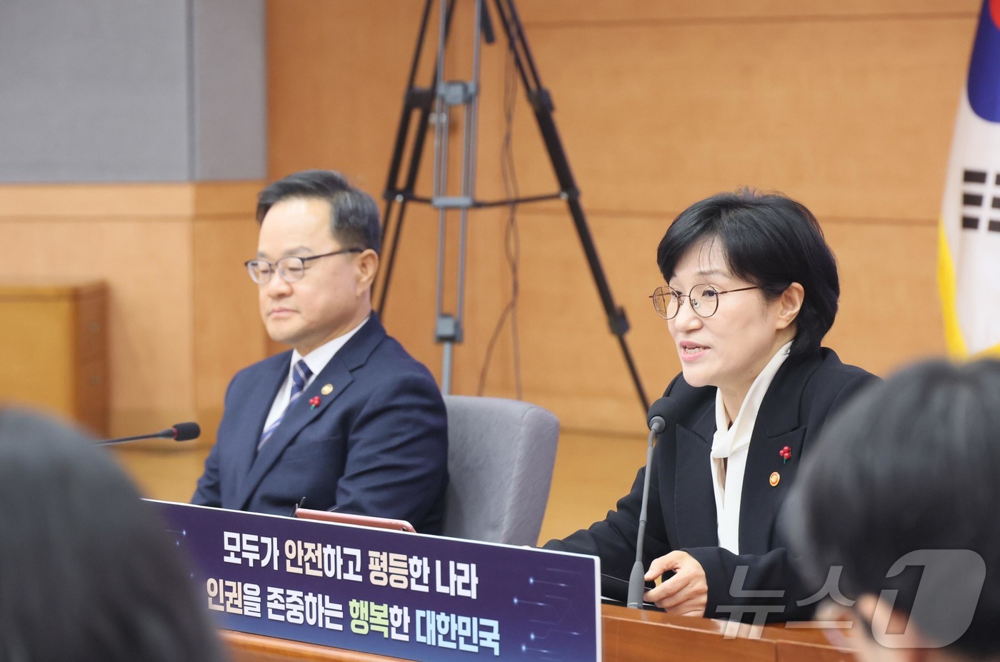 (서울=뉴스1) = 원민경 성평등가족부 장관이 14일 오후 정부서울청사에서 열린 '성평등가족부 산하 공공기관 업무보고'에서 업무보고를 받고 있다.  (성평등가족부 제공. 재판매 및 …