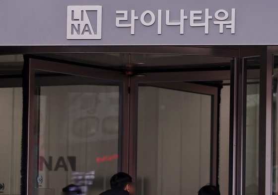 종로구 라이나생명서 흉기 난동…경비원 중상