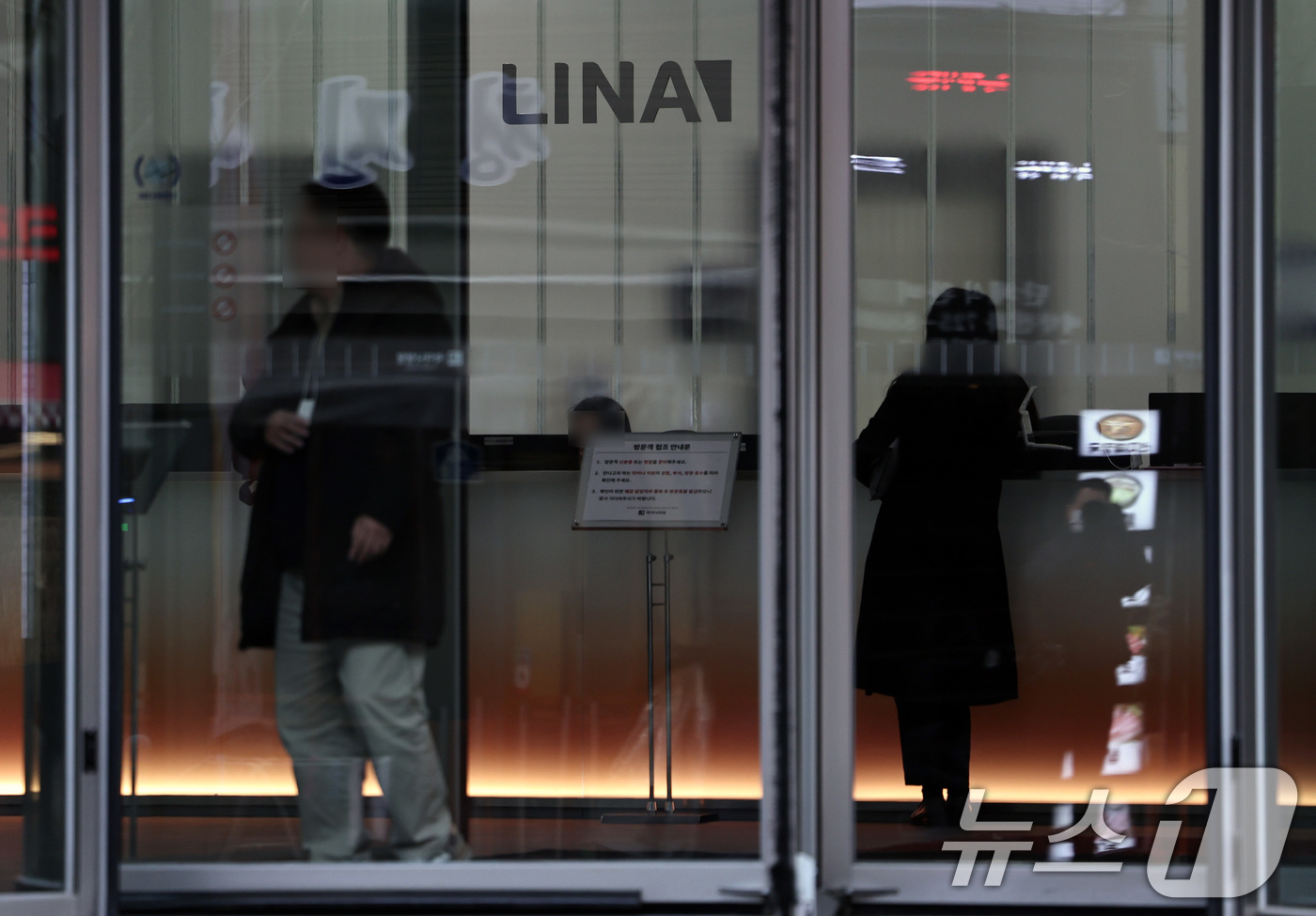 (서울=뉴스1) 구윤성 기자 = 서울 종로구 라이나생명 건물에서 흉기 난동 사건이 발생해 경비원이 중상을 입었다.14일 경찰에 따르면 서울 종로경찰서는 이날 오후 2시 35분쯤 살 …