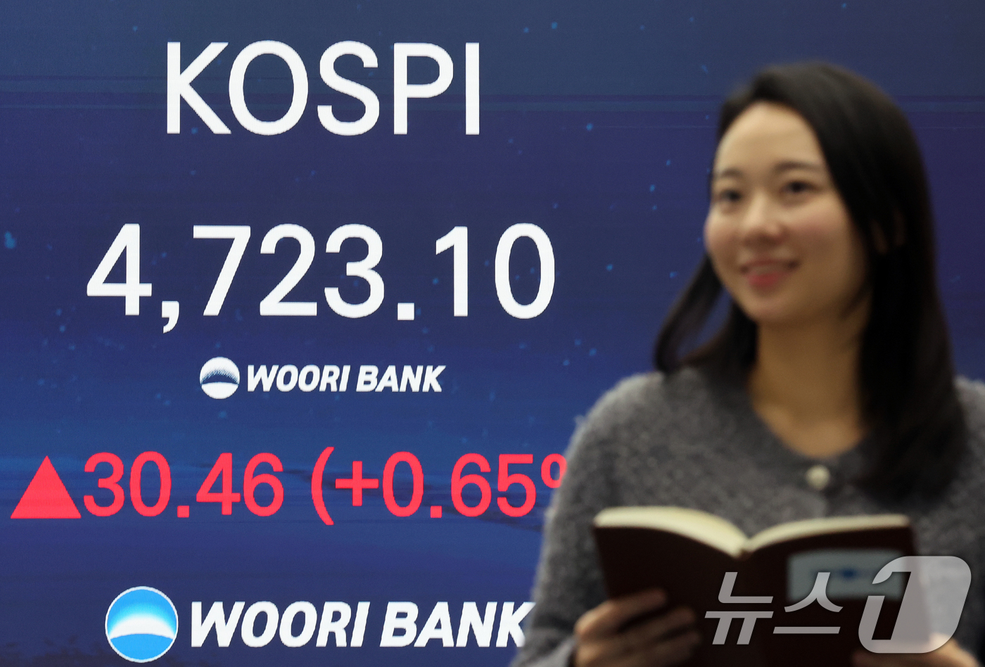 (서울=뉴스1) 황기선 기자 = 코스피 지수가 사상 처음으로 4700선을 돌파한 14일 오후 서울 중구 우리은행 본점 딜링룸 현황판에 종가가 표시되고 있다.이날 코스피는 전 거래일 …