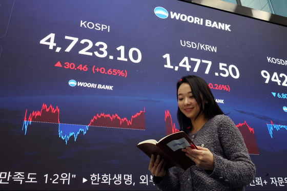 4700선 돌파하며 장 마친 코스피