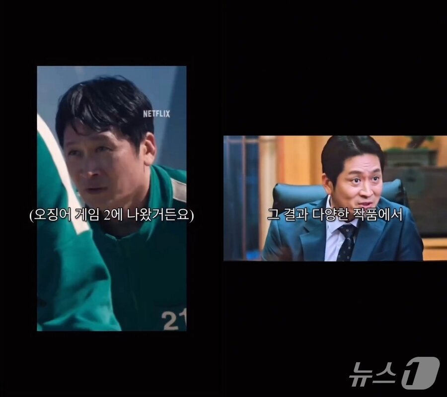 본문 이미지 - (인스타그램 갈무리)