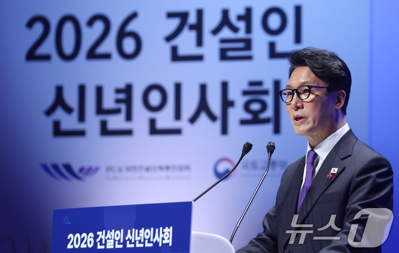 (서울=뉴스1) 김명섭 기자 = 김민석 국무총리가 14일 오후 서울 강남구 건설회관에서 열린 2026 건설인 신년인사회에서 인사말을 하고 있다.  2026.1.14/뉴스1