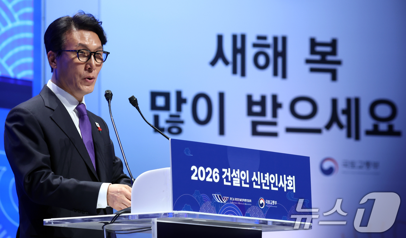 (서울=뉴스1) 김명섭 기자 = 김민석 국무총리가 14일 오후 서울 강남구 건설회관에서 열린 2026 건설인 신년인사회에서 인사말을 하고 있다.  2026.1.14/뉴스1