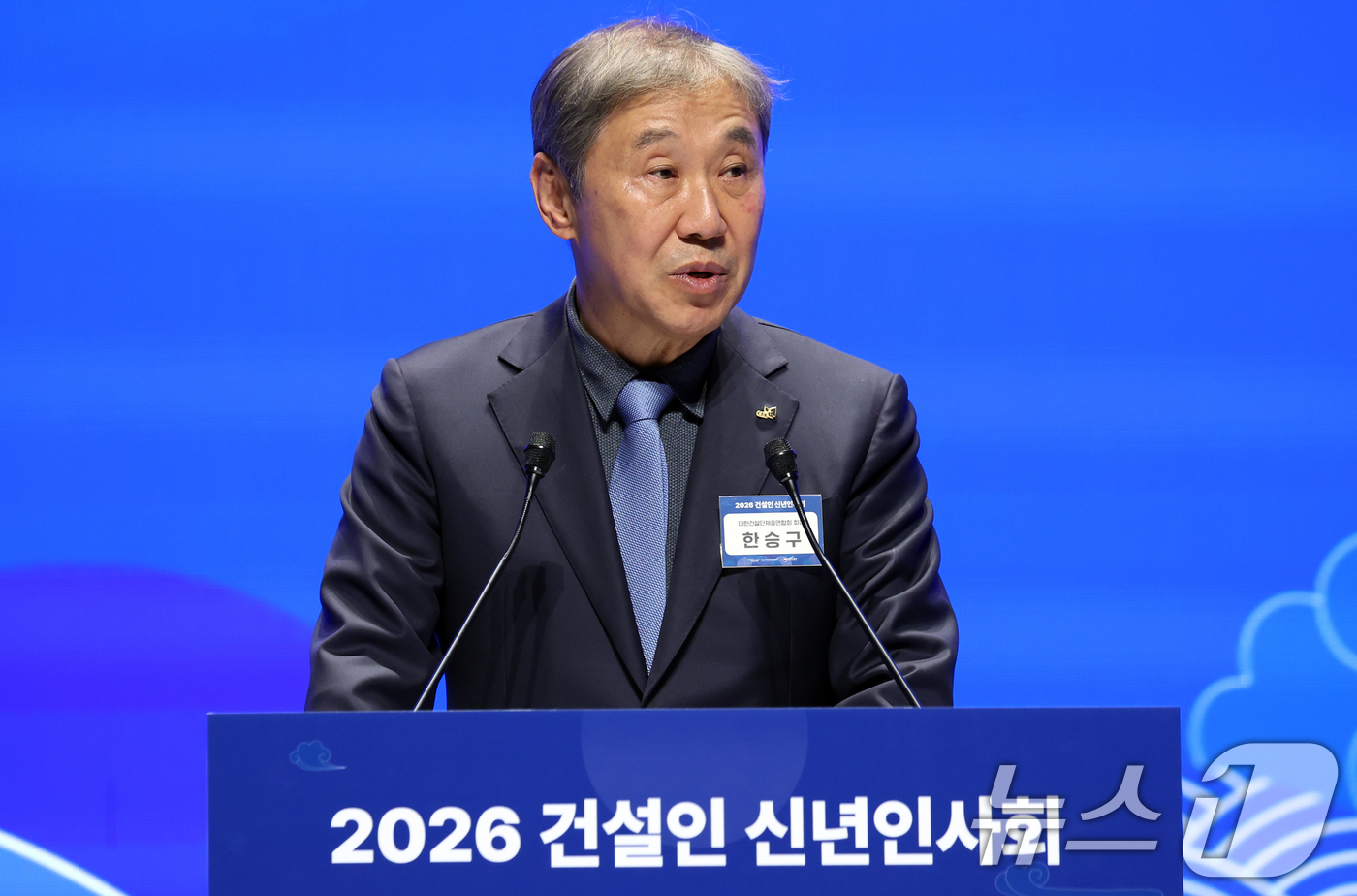 (서울=뉴스1) 김명섭 기자 = 한승구 대한건설단체총연합회장이 14일 오후 서울 강남구 건설회관에서 열린 2026 건설인 신년인사회에서 신년사를 하고 있다. 2026.1.14/뉴스 …