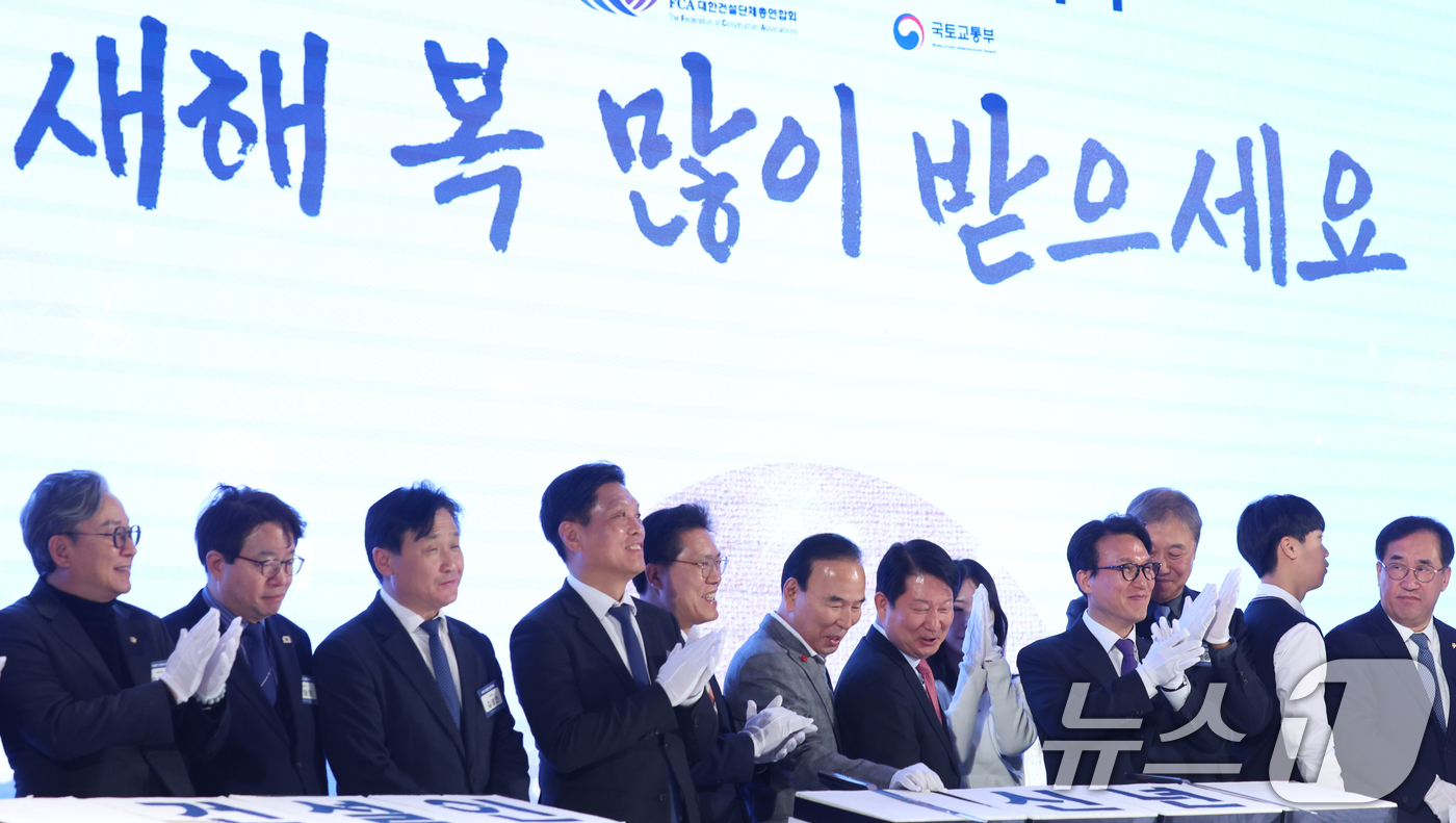 (서울=뉴스1) 김명섭 기자 = 김민석 국무총리, 한승구 대한건설단체총연합회장 등 참석자들이 14일 오후 서울 강남구 건설회관에서 열린 2026 건설인 신년인사회에서 떡을 자르고 …