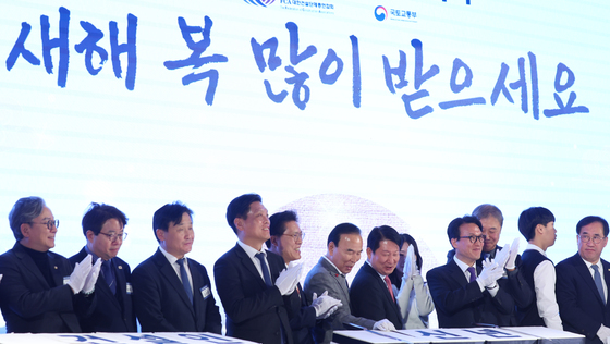 건설인 신년인사회