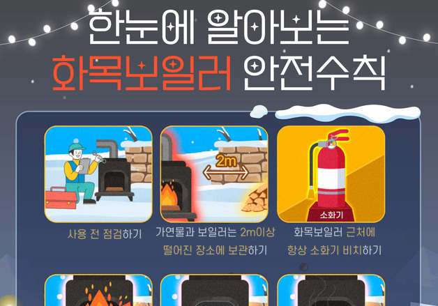 경북도, 산불 대응 미흡 지자체에 '페널티"…초동진화 체계 강화