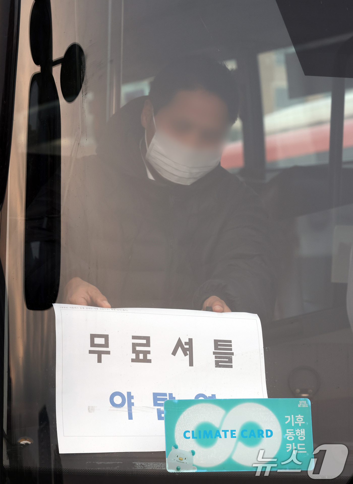 (성남=뉴스1) 김영운 기자 = 14일 경기 성남시의 한 버스 차고지에서 버스기사가 야탑역까지 운행되는 무료 셔틀의 운행을 준비를 하고 있다.경기도는 서울 시내버스 파업에 따른 도 …
