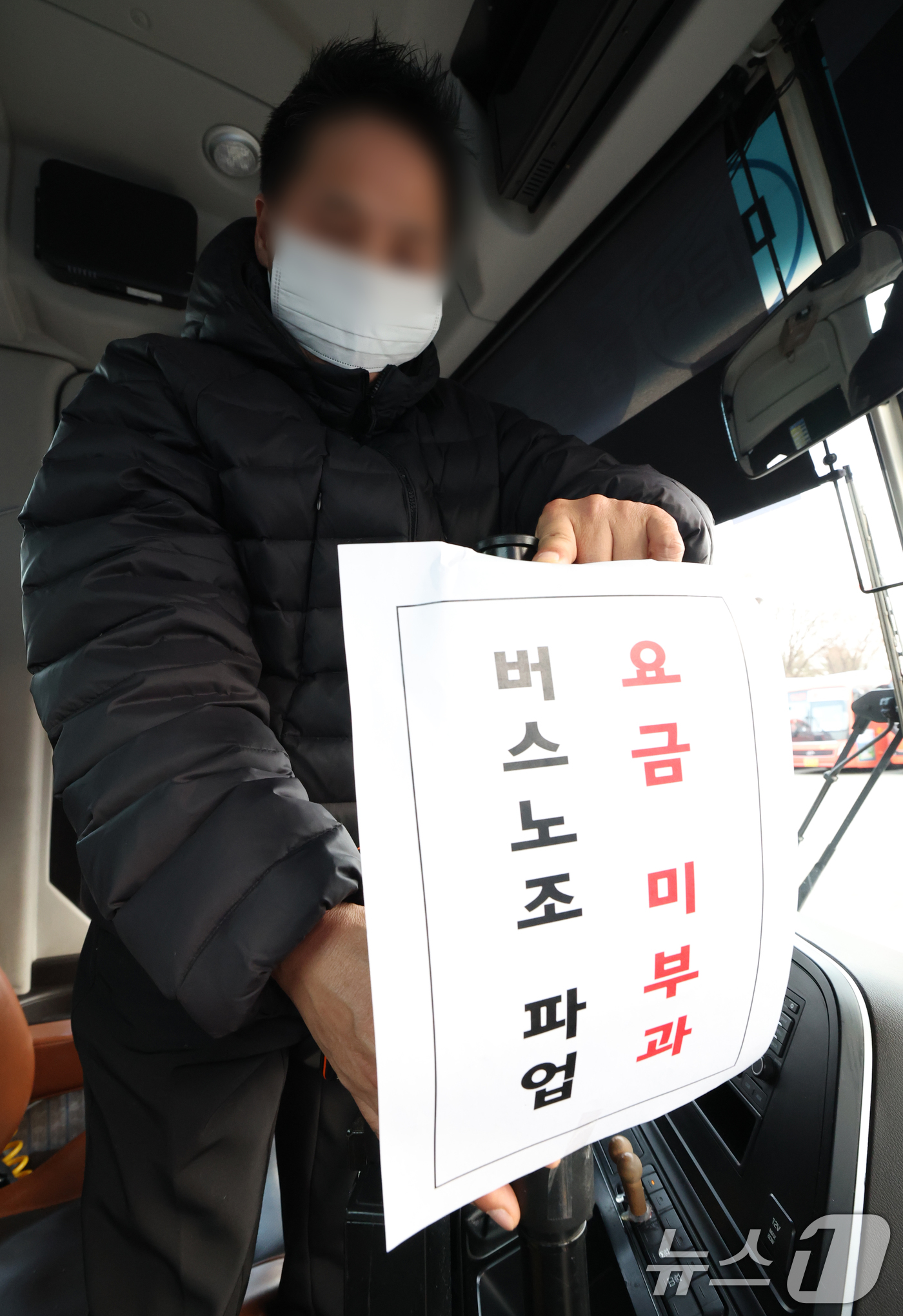 (성남=뉴스1) 김영운 기자 = 14일 경기 성남시의 한 버스 차고지에서 버스기사가 야탑역까지 운행되는 무료 셔틀의 운행을 준비를 하고 있다.경기도는 서울 시내버스 파업에 따른 도 …