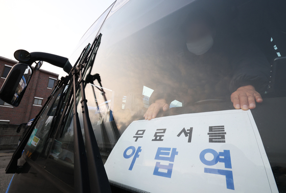 경기도, 14일 저녁 재난문자 통해 무료 운행 노선 안내 실시