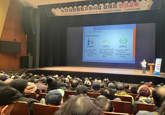 포항남구보건소, 시니어클럽 회원에 치매 예방 교육