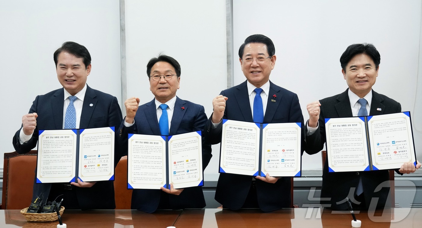 (무안=뉴스1) 전원 기자 = 김영록 전라남도지사가 14일 서울 국회의원회관에서 열린 ‘광주·전남 행정통합 시도지사-교육감 4자 회담’에 참석해 강기정 광주광역시장, 김대중 전남도 …