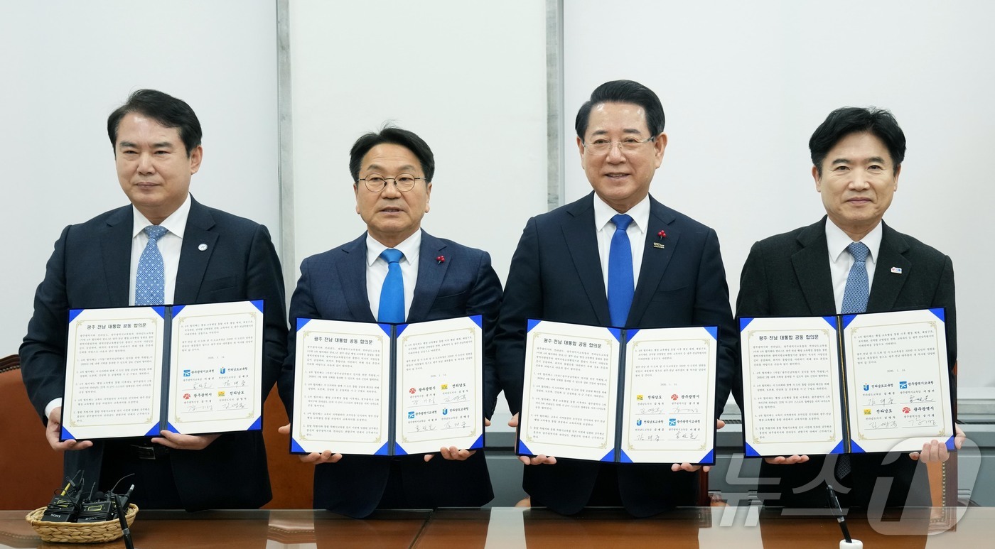 (무안=뉴스1) 전원 기자 = 김영록 전라남도지사가 14일 서울 국회의원회관에서 열린 ‘광주·전남 행정통합 시도지사-교육감 4자 회담’에 참석해 강기정 광주광역시장, 김대중 전남도 …