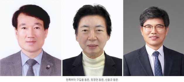 제80회 전남대 경영대인상에 선흥규·정경연·구길용 동문