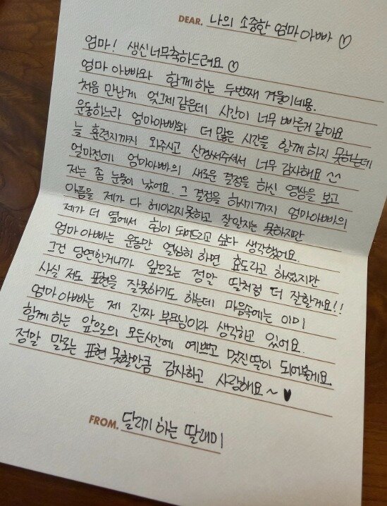 본문 이미지 - 배우 진태현 인스타그램