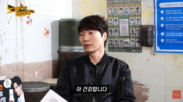 신정환, '뎅기열 사건' 언급…"친한 형님 아이디어"