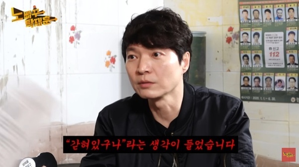 신정환 "옥중 사인, 갇혀있다는 생각 들었다"