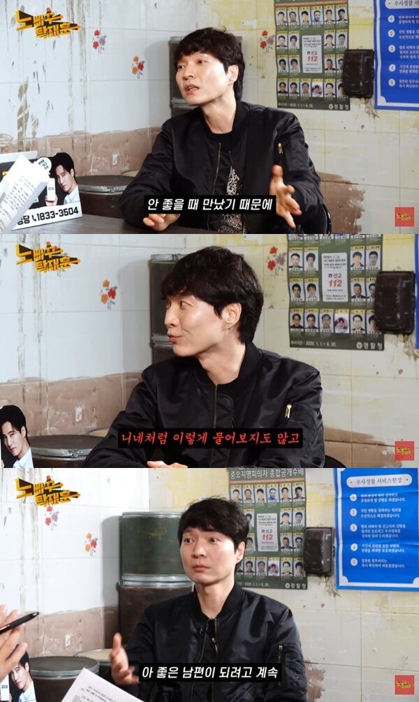 본문 이미지 - 유튜브 채널 '노빠꾸탁재훈' 캡처