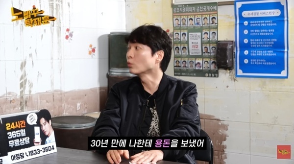 신정환, 탁재훈 미담 공개 "광고 찍었다며 30년 만에 용돈 줘"…컨츄리꼬꼬 재회