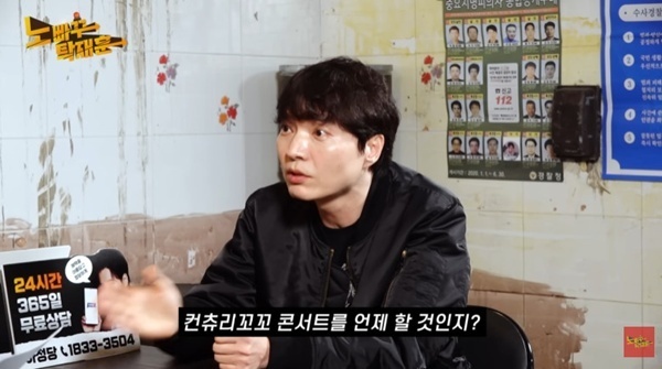 신정환, 탁재훈에 컨츄리꼬꼬 콘서트 러브콜…"8:2 가능" [RE:TV]