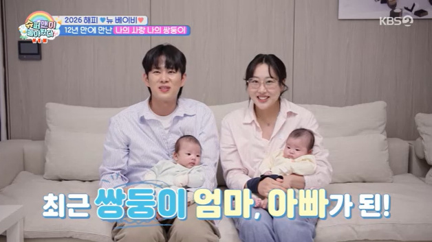 손민수♥임라라, 산후 출혈 회상…"운 좋게 살아" [RE:TV]