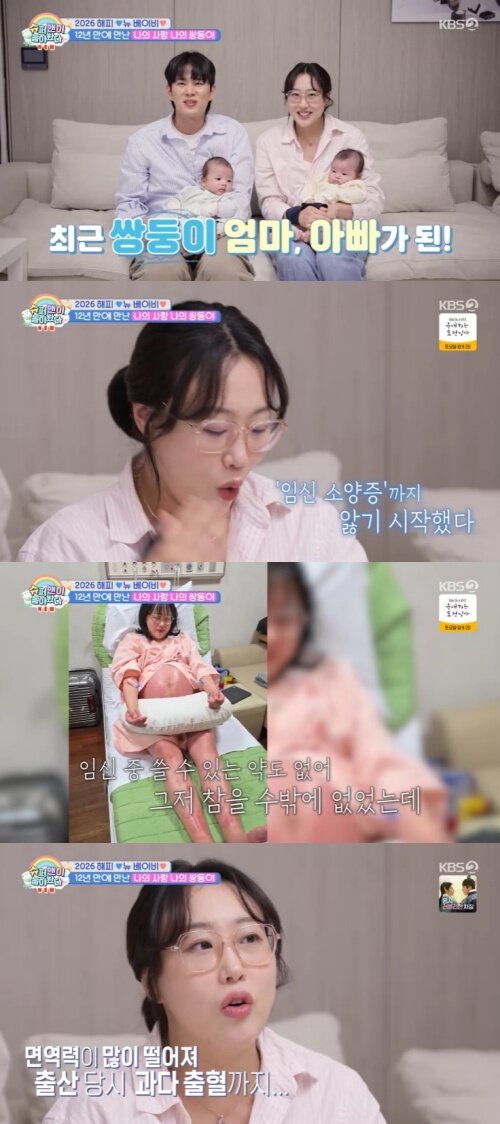 본문 이미지 - KBS 2TV '슈퍼맨이 돌아왔다' 캡처