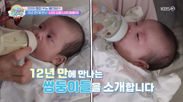 손민수♥임라라, 생후 59일 쌍둥이 공개…"이름은 강단"