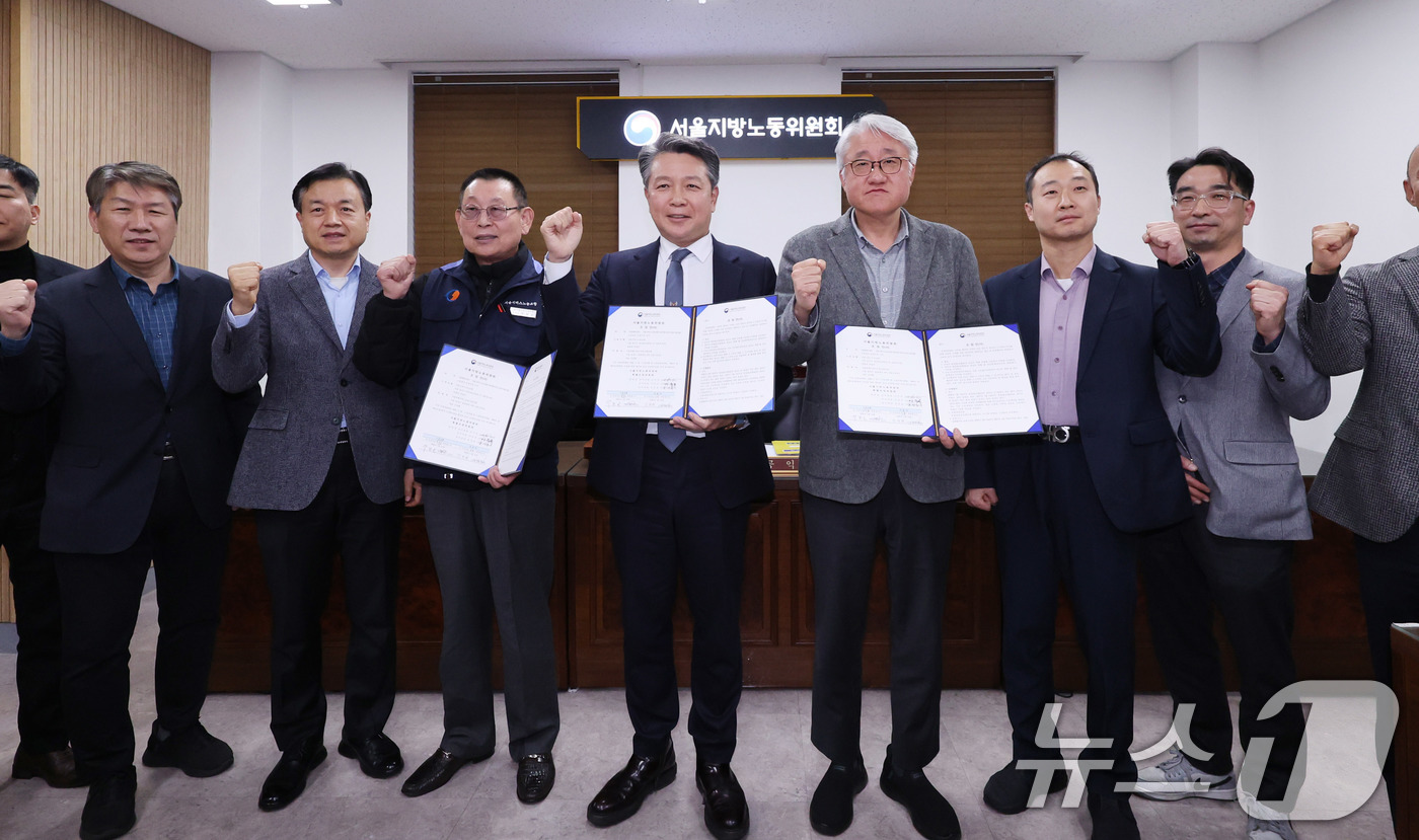 (서울=뉴스1) 박지혜 기자 = 14일 서울 영등포구 서울지방노동위원회에서 열린 특별조정위원회 2차 사후 조정회의에서 서울 시내버스 노사가 임금협상에 극적으로 합의한 뒤 박점곤 서 …