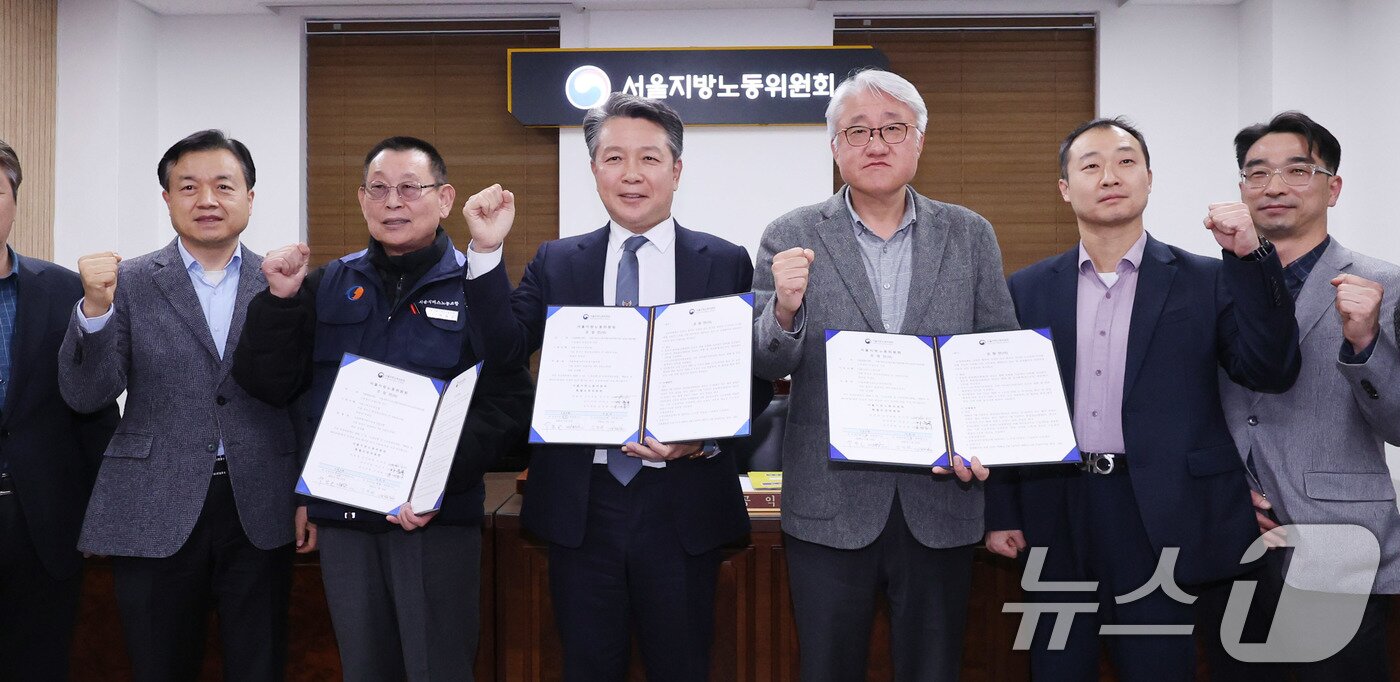 본문 이미지 - 14일 서울 영등포구 서울지방노동위원회에서 열린 특별조정위원회 2차 사후 조정회의에서 서울 시내버스 노사가 임금협상에 극적으로 합의한 뒤 박점곤 서울시버스노동조합 위원장과 김정환 서울시버스사업조합 이사장을 비롯한 참석자들이 기념 촬영을 하고 있다. 2026.1.15/뉴스1 ⓒ News1 박지혜 기자