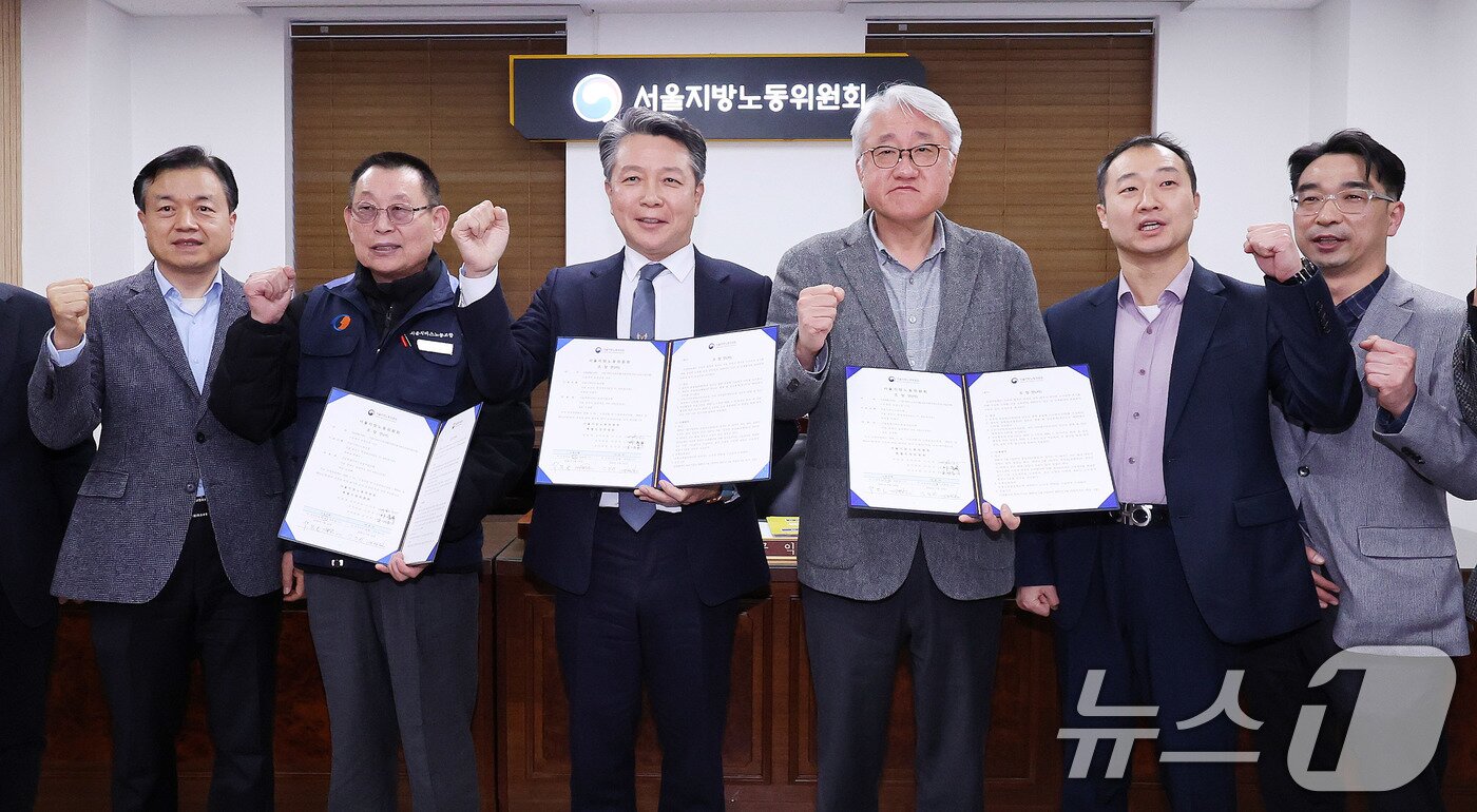 본문 이미지 - 14일 서울 영등포구 서울지방노동위원회에서 열린 특별조정위원회 2차 사후 조정회의에서 서울 시내버스 노사가 임금협상에 극적으로 합의한 뒤 박점곤 서울시버스노동조합 위원장과 김정환 서울시버스사업조합 이사장을 비롯한 참석자들이 기념 촬영을 하고 있다. 2026.1.15/뉴스1 ⓒ News1 박지혜 기자