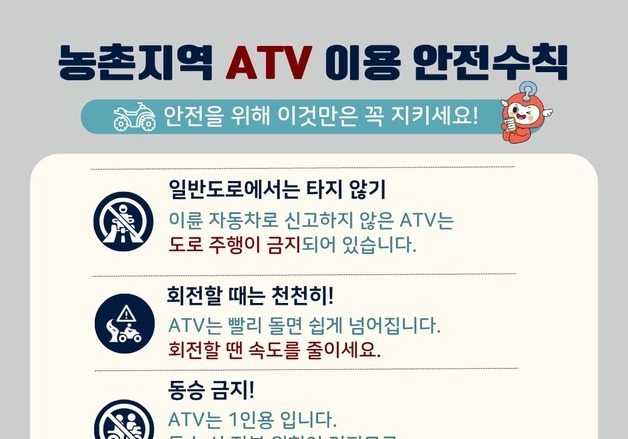 전복사고 사망률 29.5%…"'사발이' 탈때 헬멧 꼭 쓰세요"