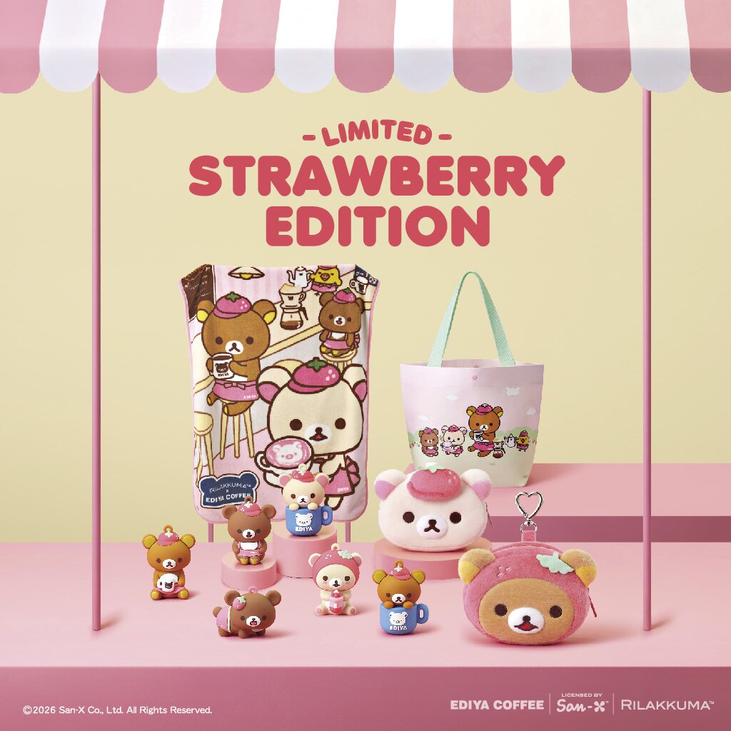 본문 이미지 - 이디야커피-리락쿠마 굿즈(이디야커피 제공)