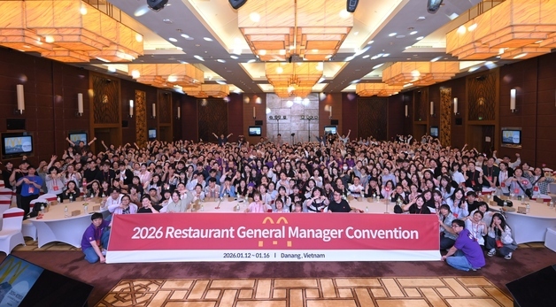 한국맥도날드, 베트남서 '2026 RGM 컨벤션' 개최…중장기 비전 공유