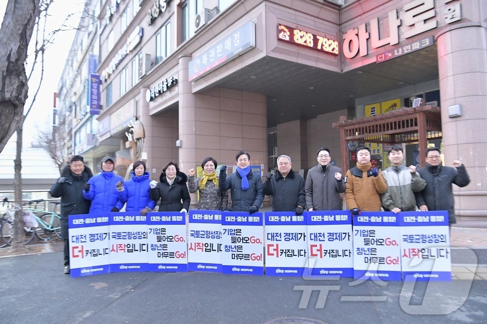 (대전=뉴스1) 이동원 기자 = 허태정 전 대전시장은 지난 13일 오전 7시 30분부터 8시 30분까지 1시간 동안 유성온천 네거리에서 대전충남통합 홍보 피켓팅을 펼쳤다.이 자리에 …