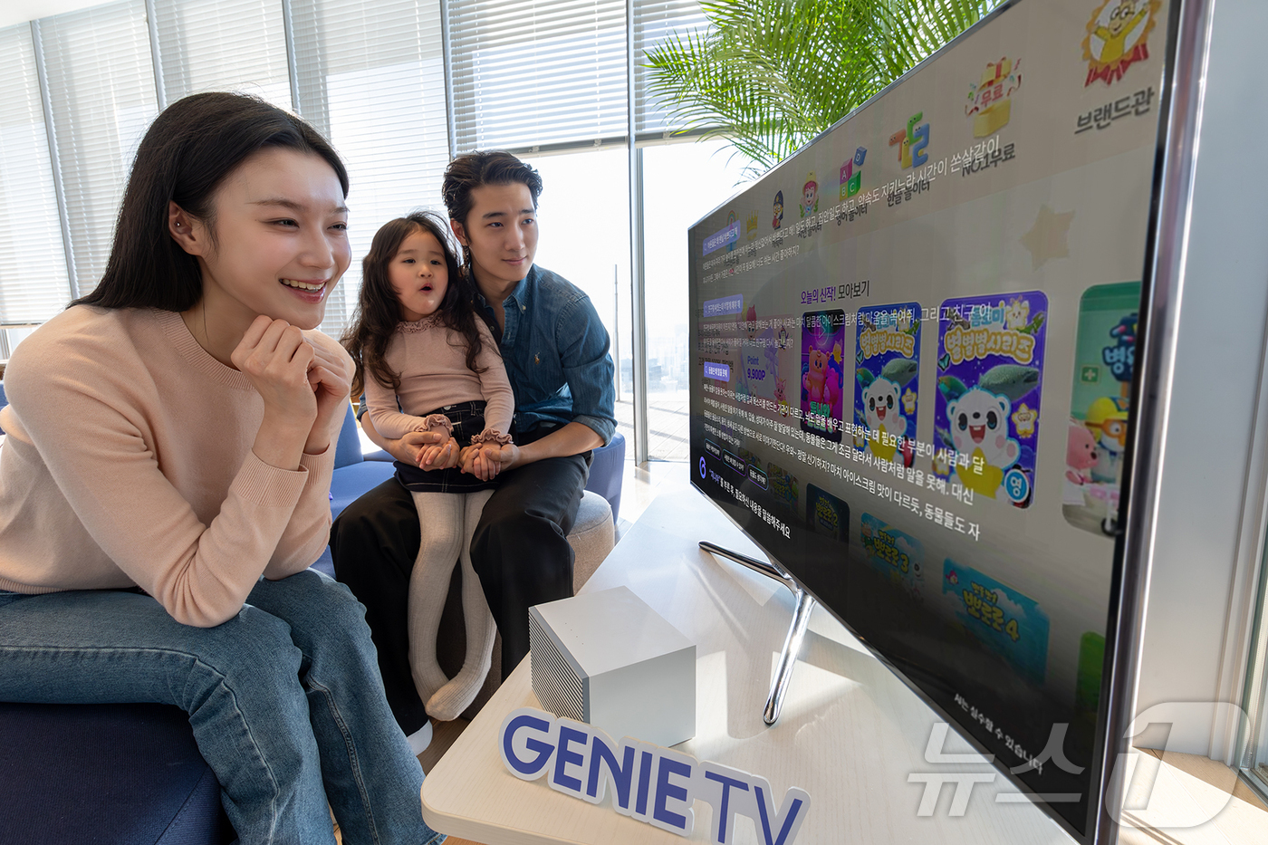 (서울=뉴스1) = KT가 지니 TV AI 에이전트 이용 키워드 데이터를 분석한 결과, TV가 단순 콘텐츠 시청 기기를 넘어 AI와 일상적인 대화를 나누는 핵심 플랫폼으로 활용되는 …